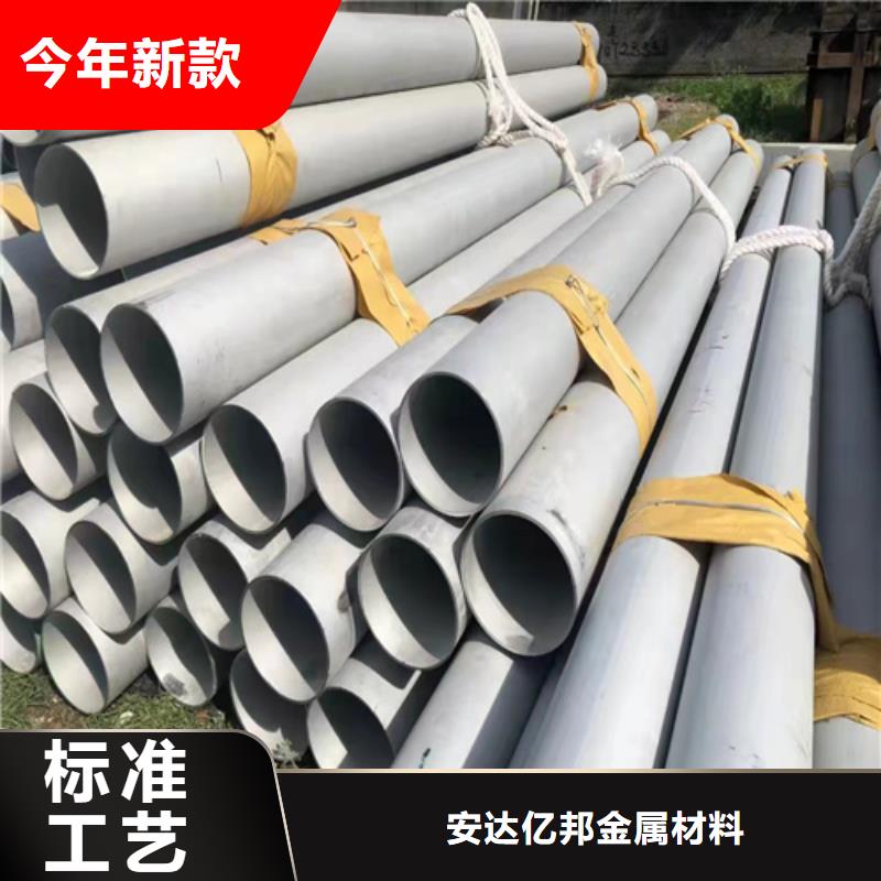 316L不锈钢钢管、316L不锈钢钢管厂家-欢迎新老客户来电咨询