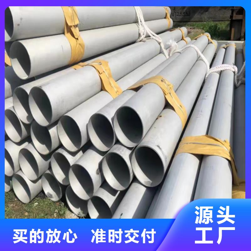 屯昌县310S不锈钢焊管价格优惠不锈钢焊管304