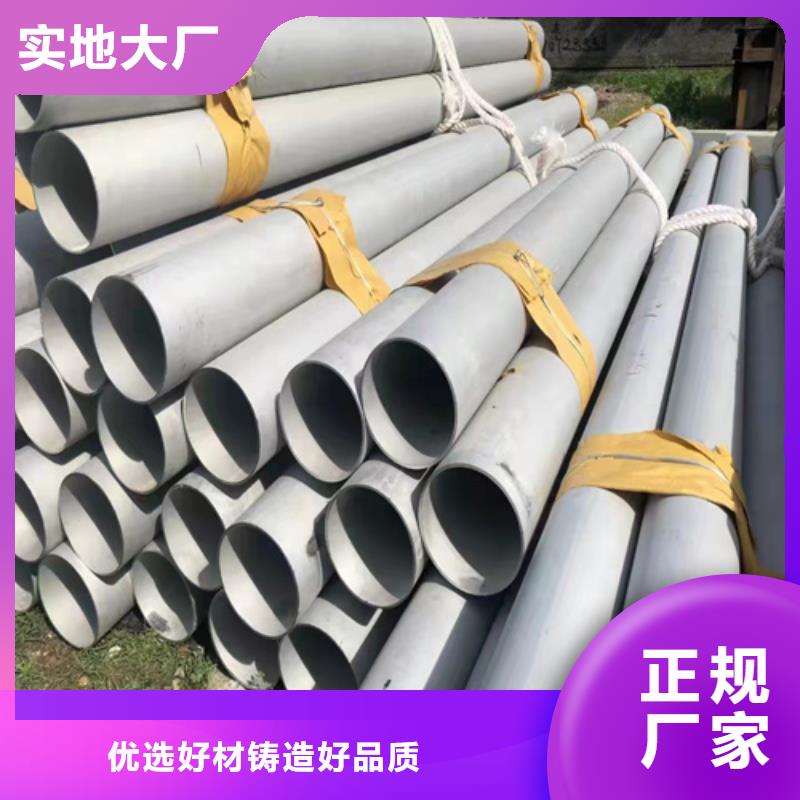 焊接316L不锈钢管公司介绍