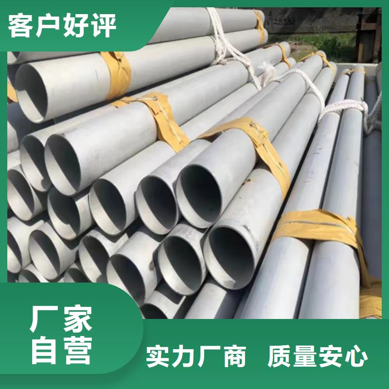 有现货的316L不锈钢焊管供货商