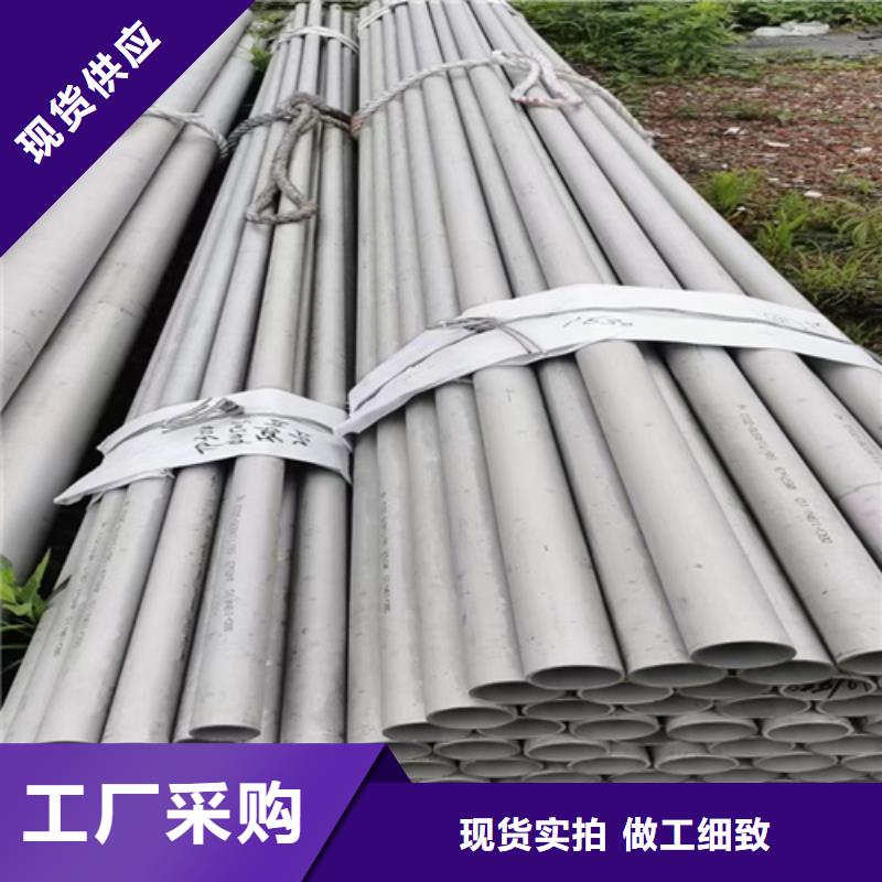 销售316L不锈钢圆管_优质厂家