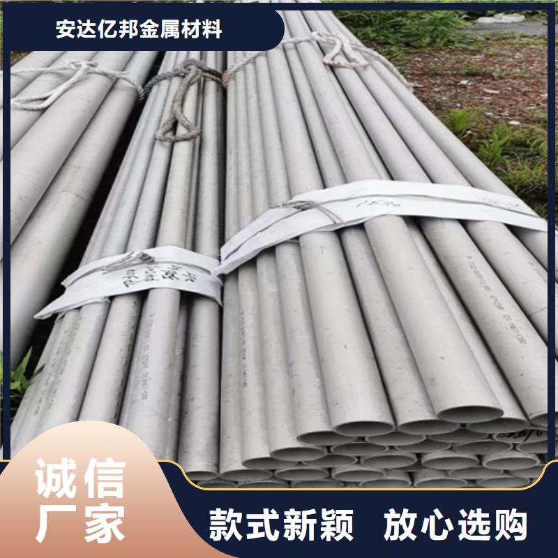 别找了，您要的316L不锈钢圆钢都在这