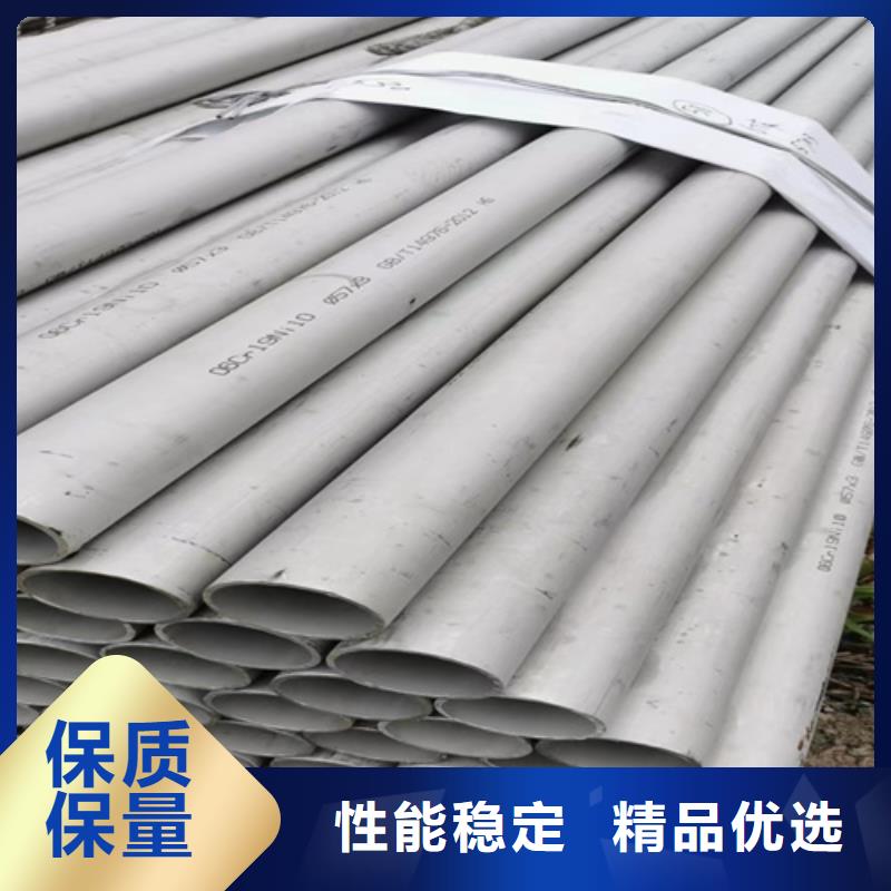 做316L不锈钢圆钢的生产厂家