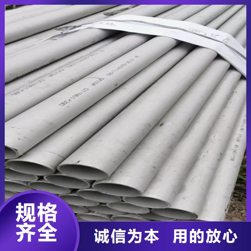 316L不锈钢管价格行情