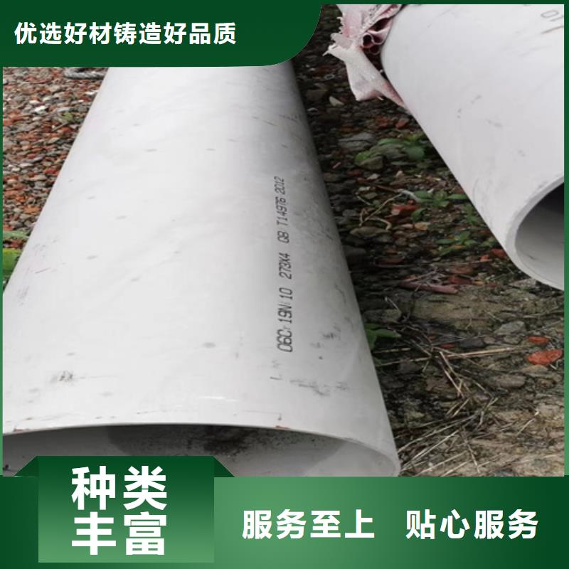 316不锈钢焊管厂家-值得信赖