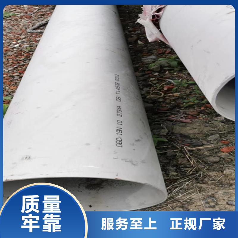 订购316L不锈钢无缝管怎么选？