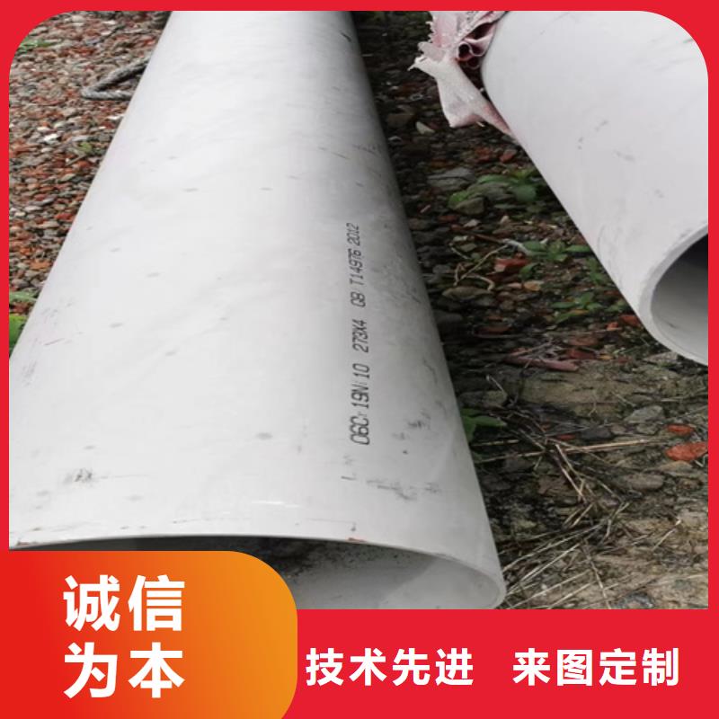 不锈钢管316L工厂直销不锈钢管316L