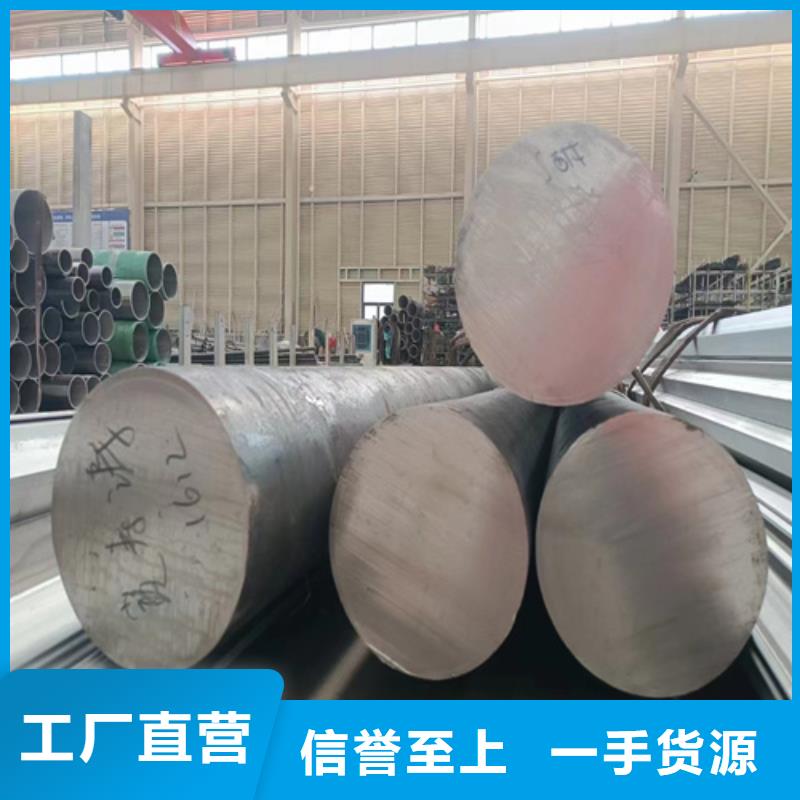 销售316L不锈钢圆管_优质厂家