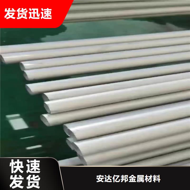 316L不锈钢方管-为您服务