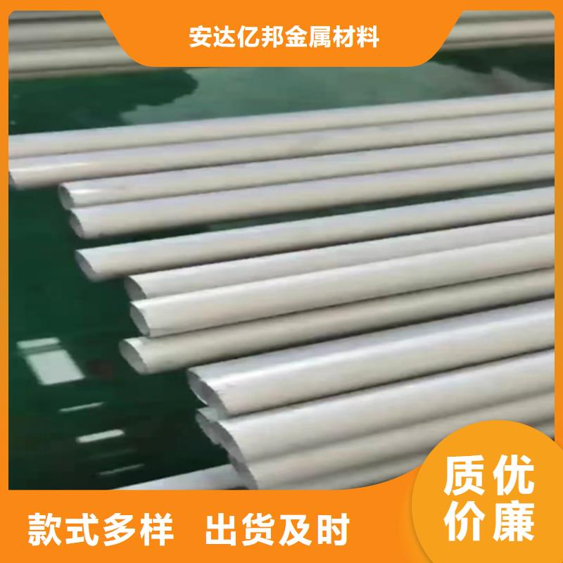 316L不锈钢圆管-我们只做高品质