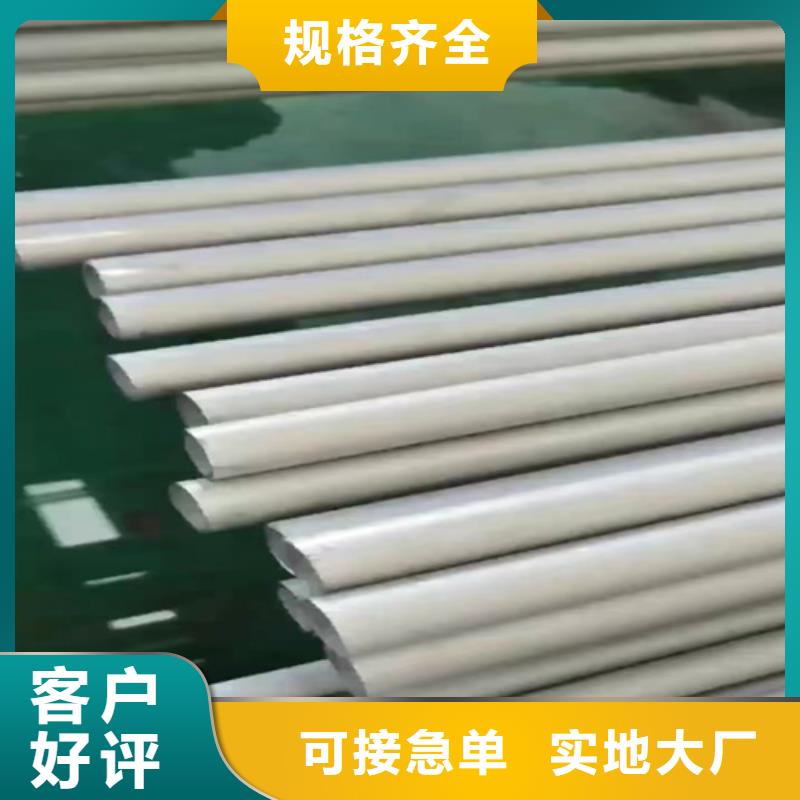 不锈钢管316L实力大厂家