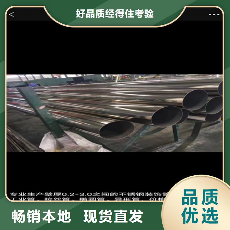 022Cr17Ni12Mo2不锈钢焊管种类齐全022Cr17Ni12Mo2不锈钢焊管