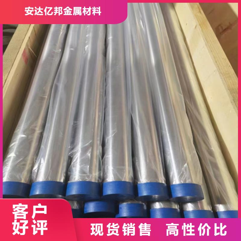 TP316L不锈钢焊管质量保证304不锈钢无缝管