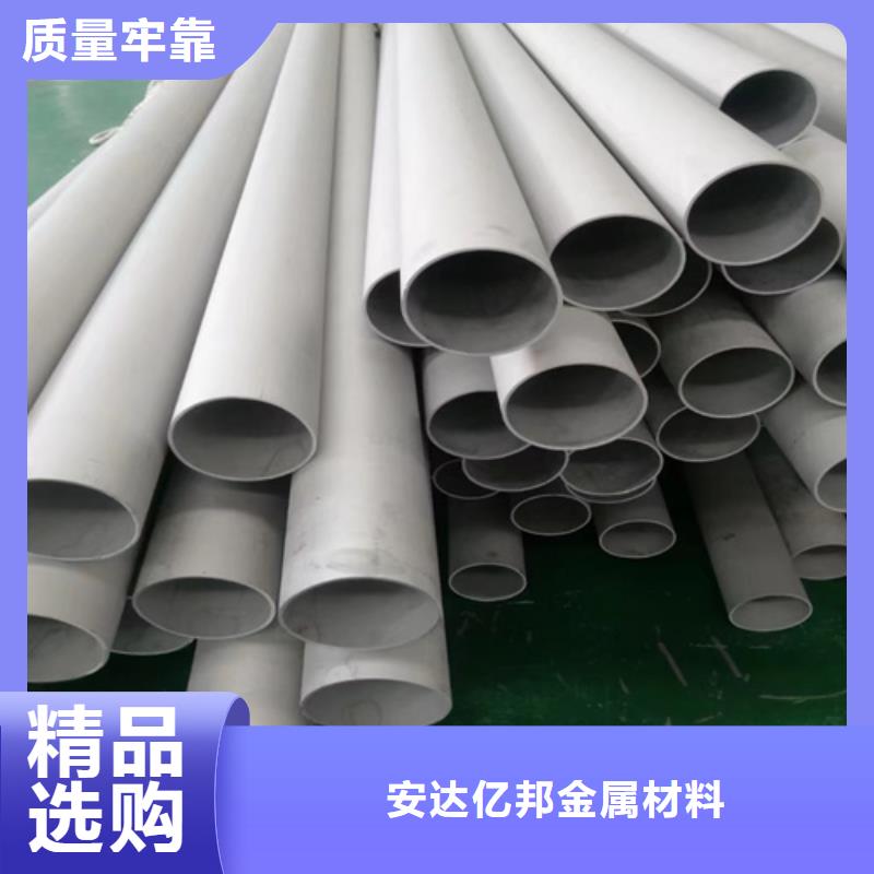316L不锈钢管制造厂家