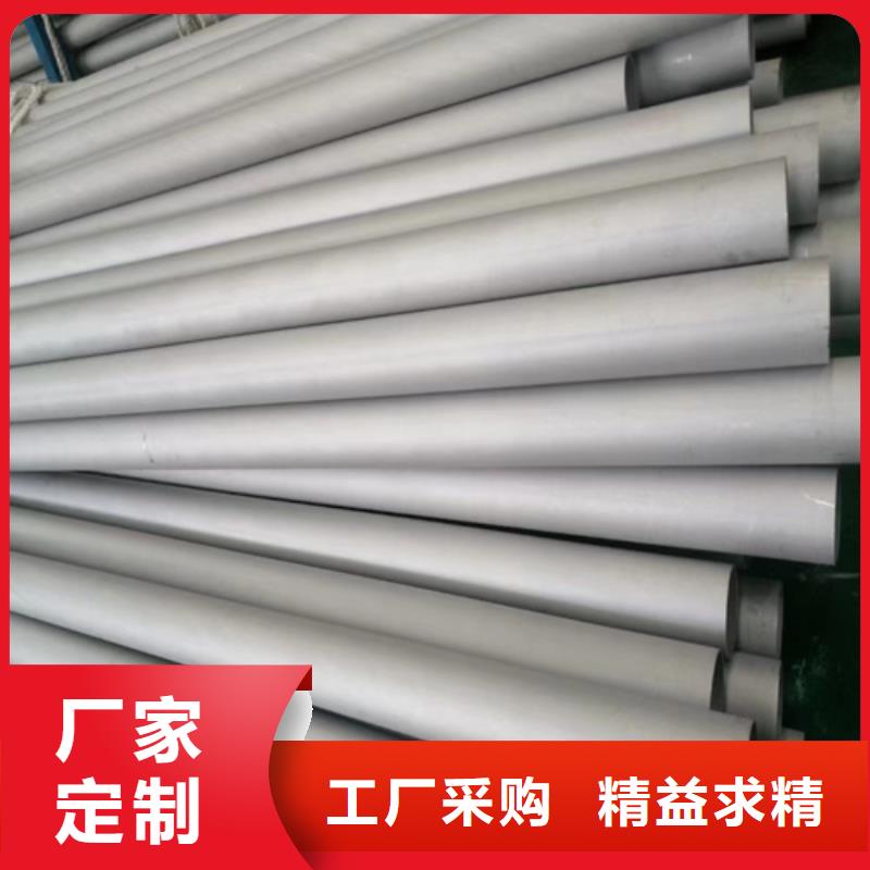 316L材质不锈钢管-316L材质不锈钢管到厂参观