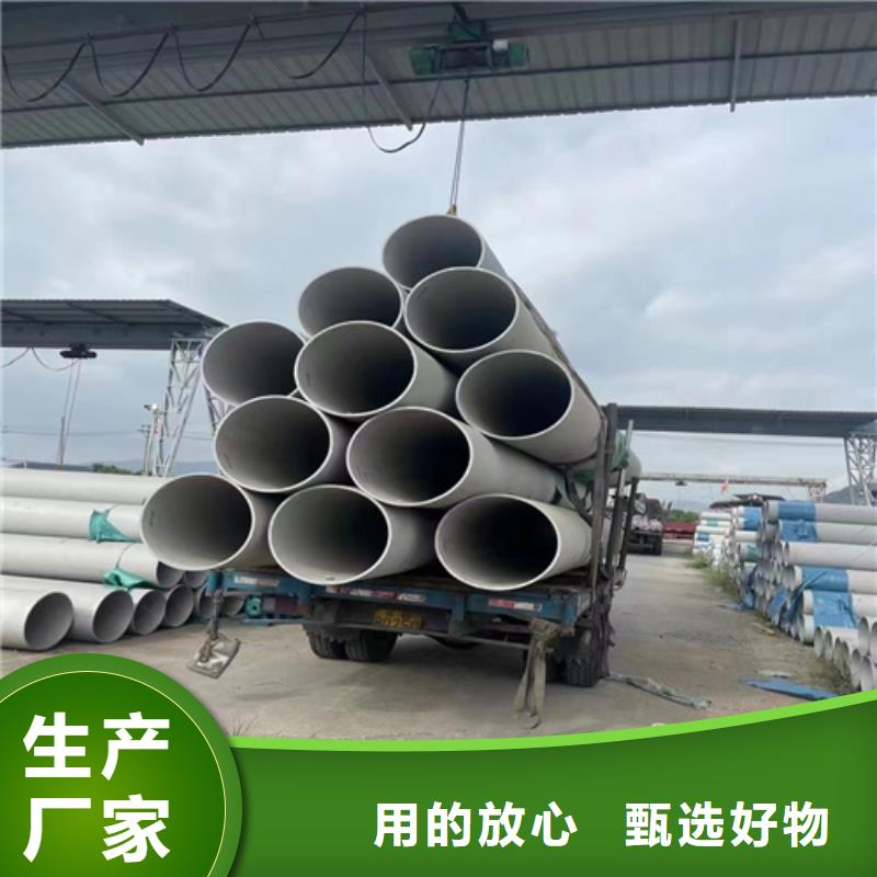 定做焊接316L不锈钢管的厂家