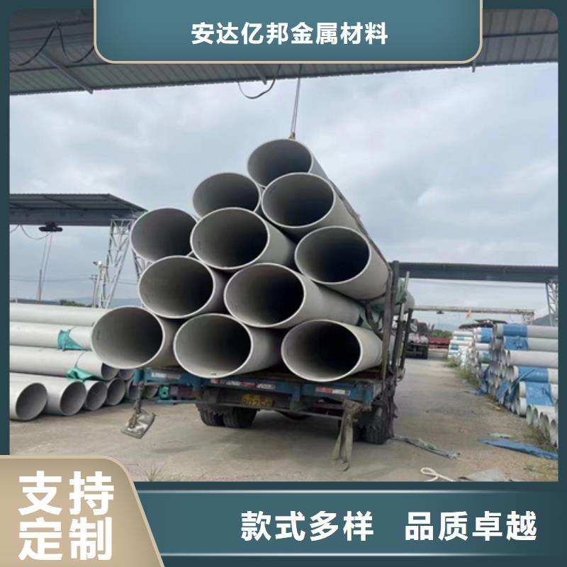 316不锈钢无缝管低报价