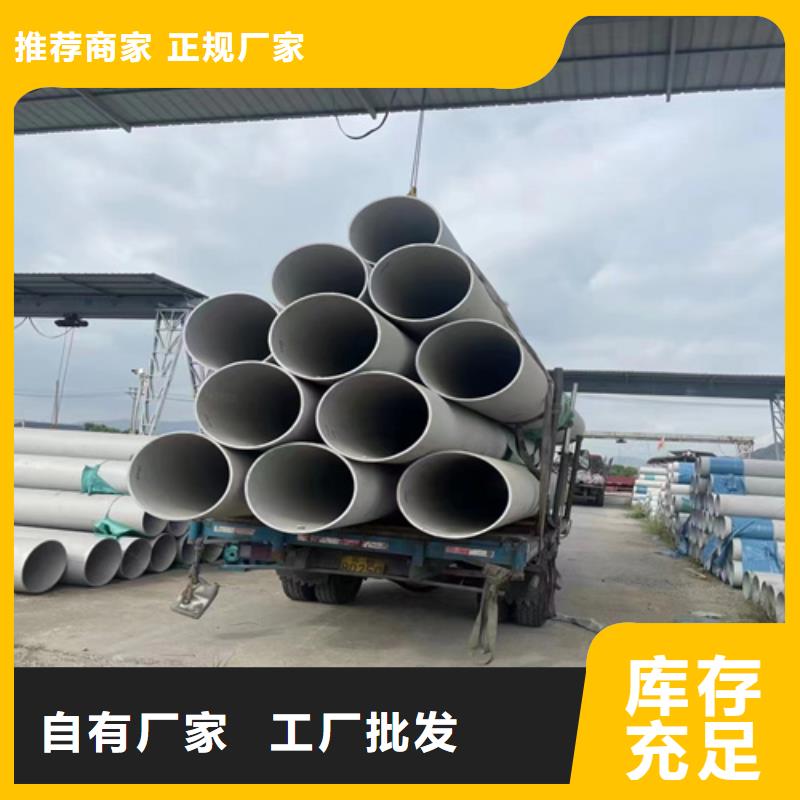 316L不锈钢管价格行情