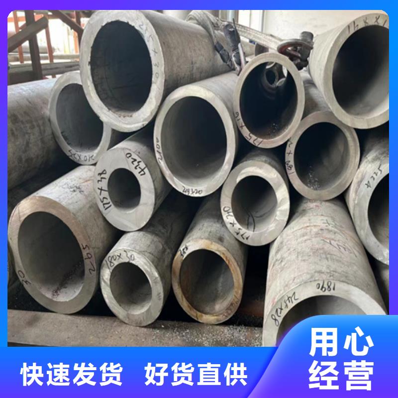 生产不锈钢无缝管316L_优质厂家