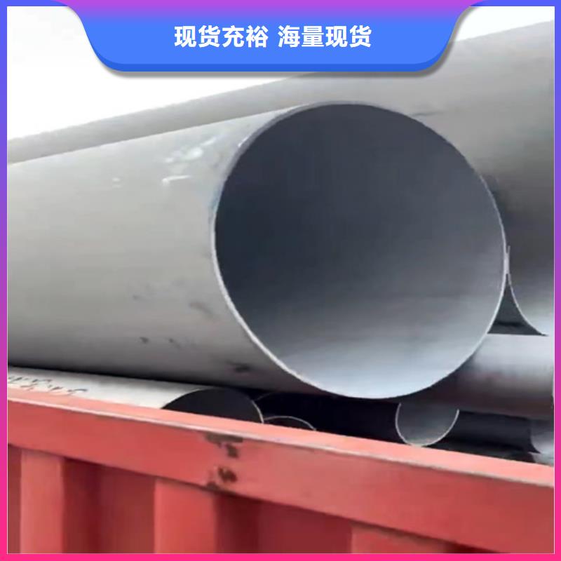 022Cr17Ni12Mo2不锈钢管良心厂家大口径不锈钢焊管06Cr19Ni10