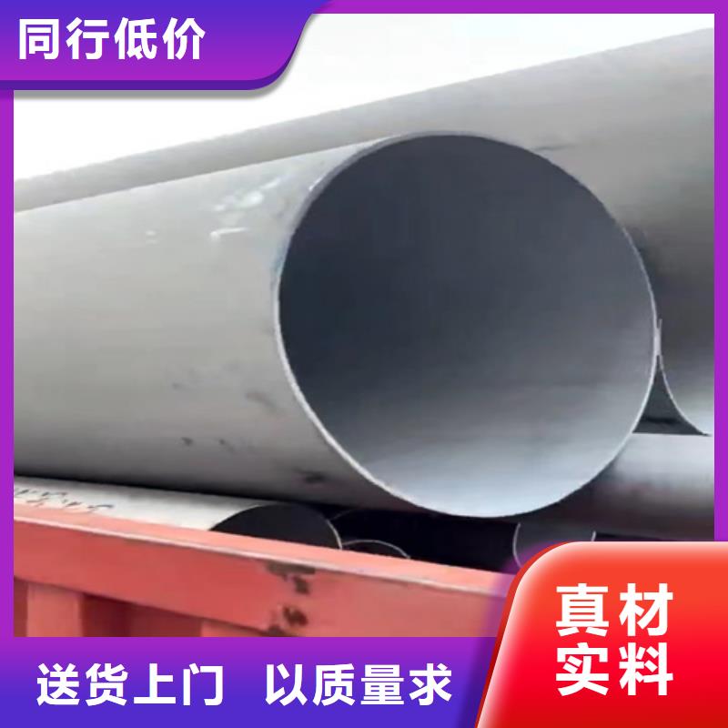 316L不锈钢圆管-我们只做高品质