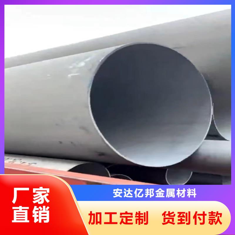 优质焊接316L不锈钢管-专业生产焊接316L不锈钢管