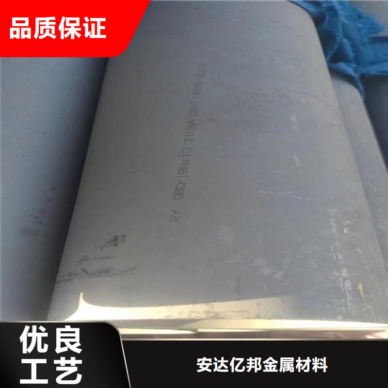 316L不锈钢方管全国供应厂家