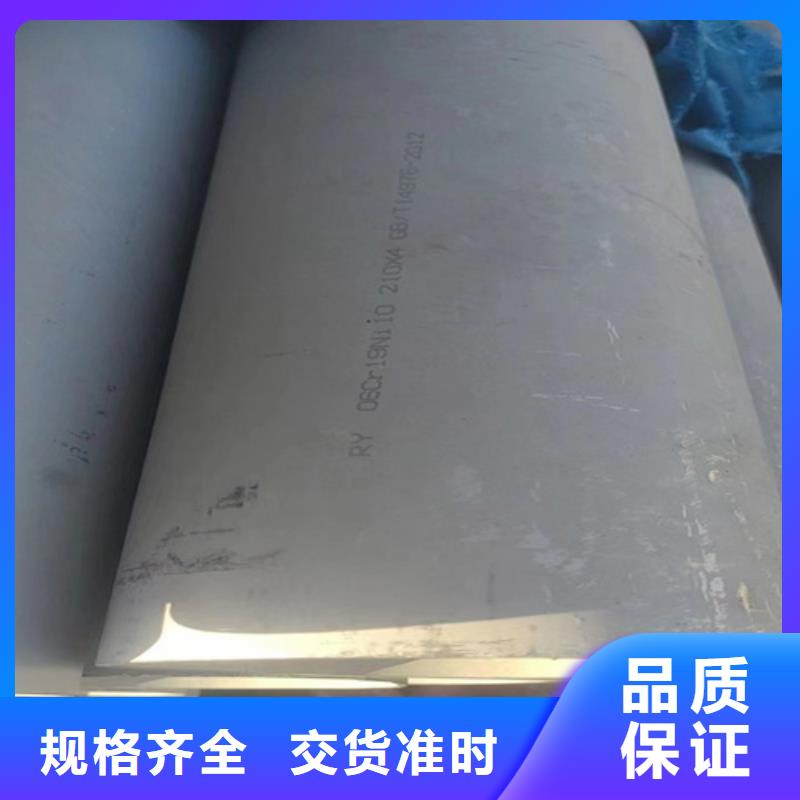 316不锈钢无缝管低报价