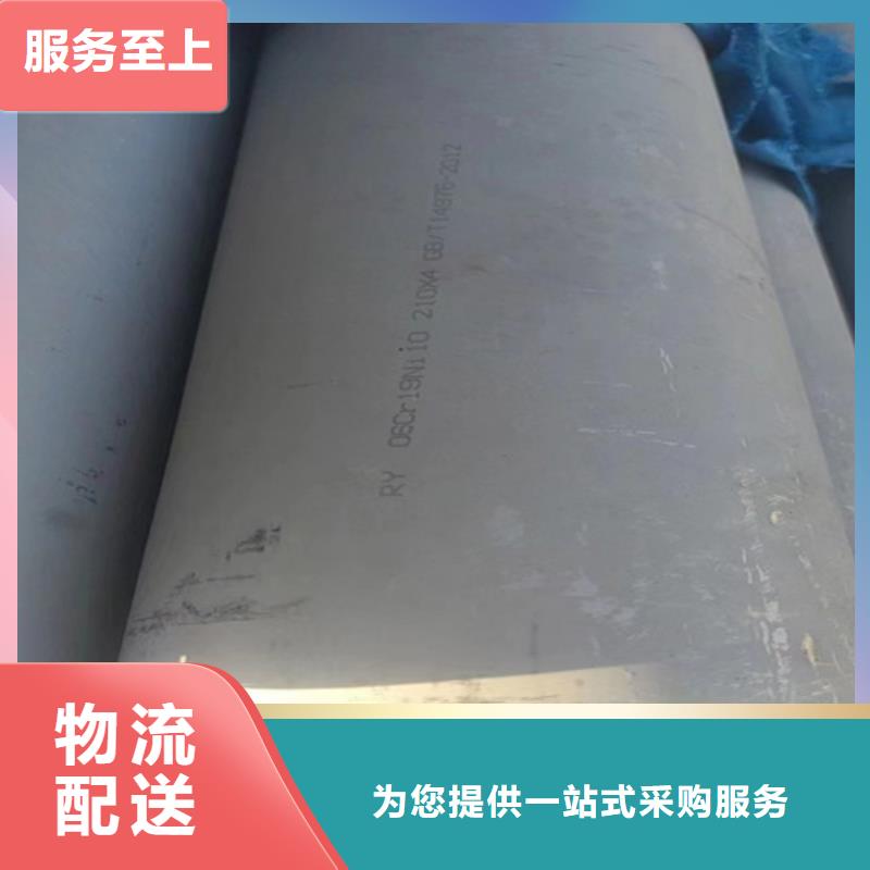 316L不锈钢焊管质量严格把控