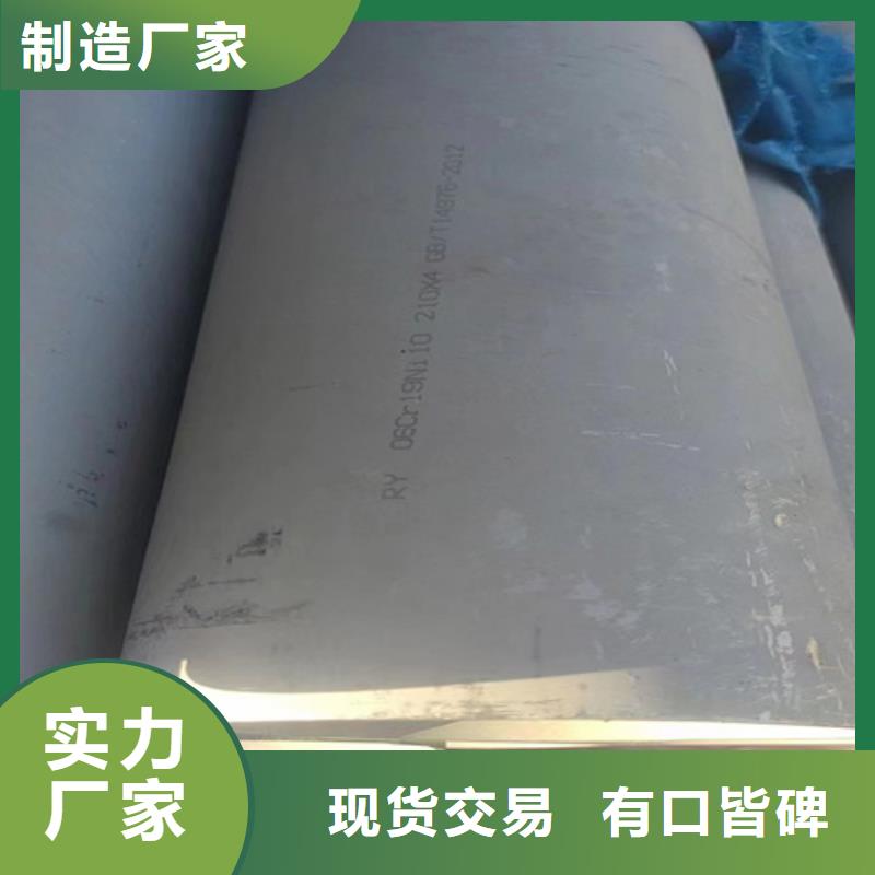 经验丰富的316不锈钢管批发商