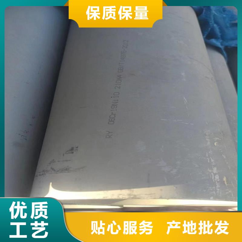 316不锈钢管价格行情
