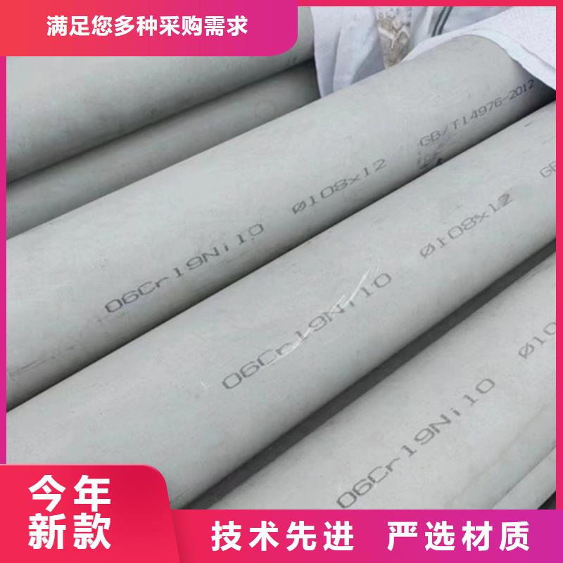 不锈钢管022Cr17Ni12Mo2为您介绍不锈钢管316L