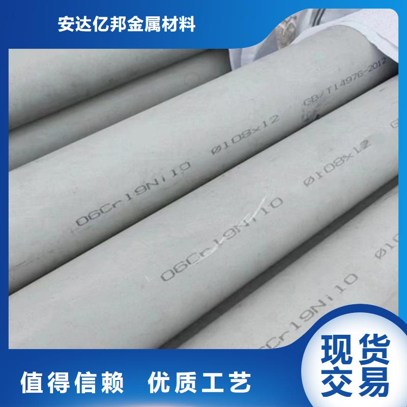 316L材质不锈钢管_316L材质不锈钢管现货直发