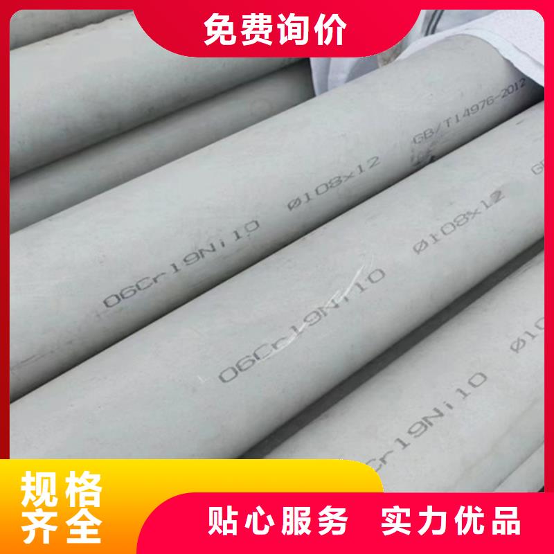 定做焊接316L不锈钢管的厂家