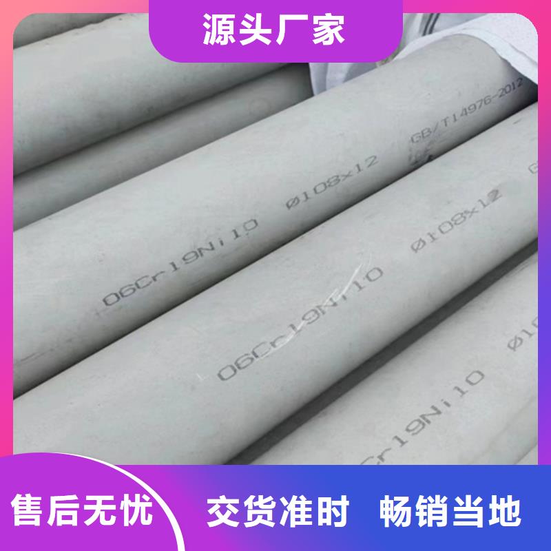 316L不锈钢管制造厂家