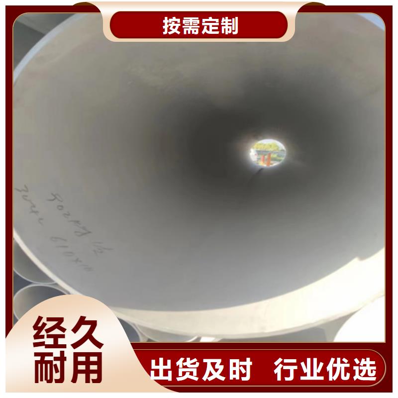 2025采购##316不锈钢焊管##品种齐全