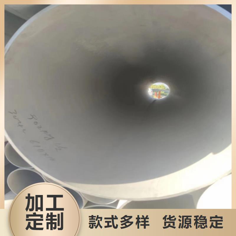 销售316L不锈钢圆管_优质厂家