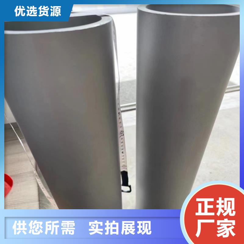 316L不锈钢焊管全年低价