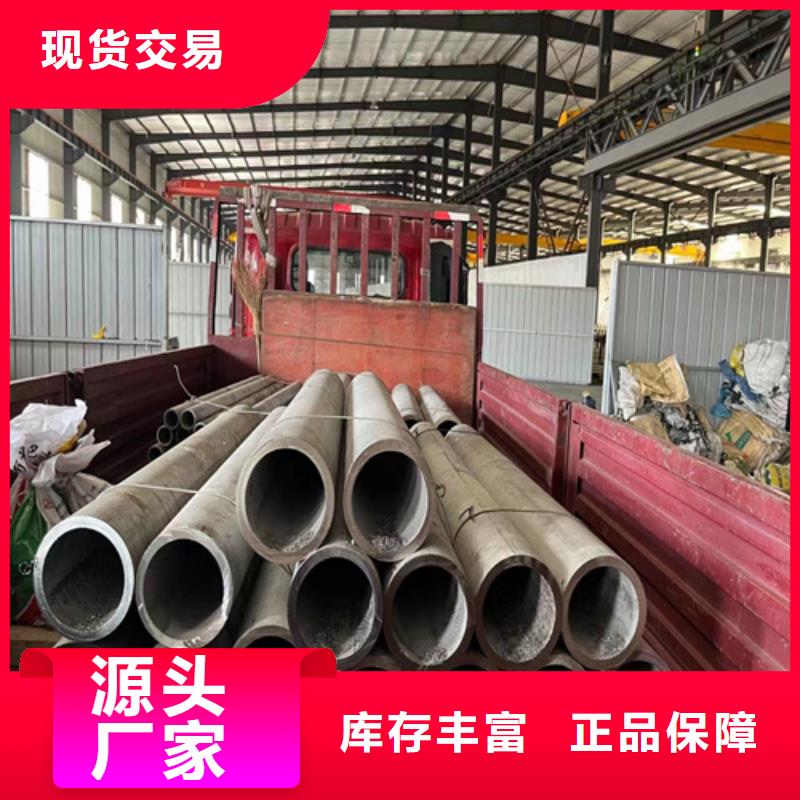 不锈钢管022Cr17Ni12Mo2为您介绍不锈钢管316L