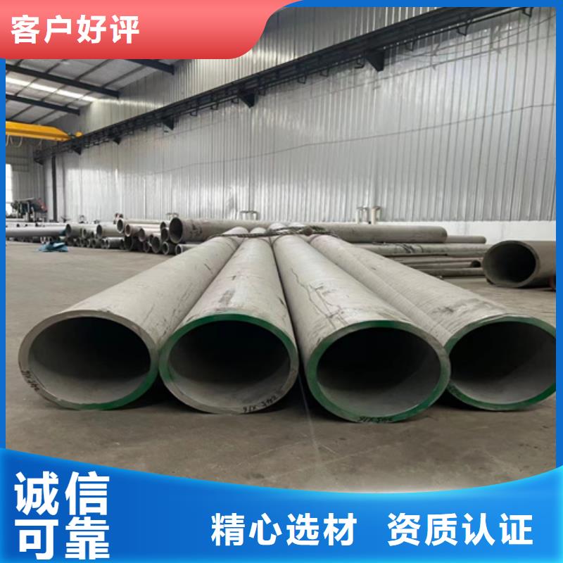 大口径不锈钢焊管06Cr19Ni10价格实惠大口径不锈钢焊管