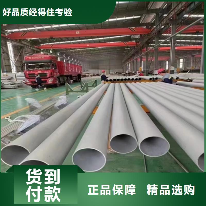 注重TP316L不锈钢管质量的厂家