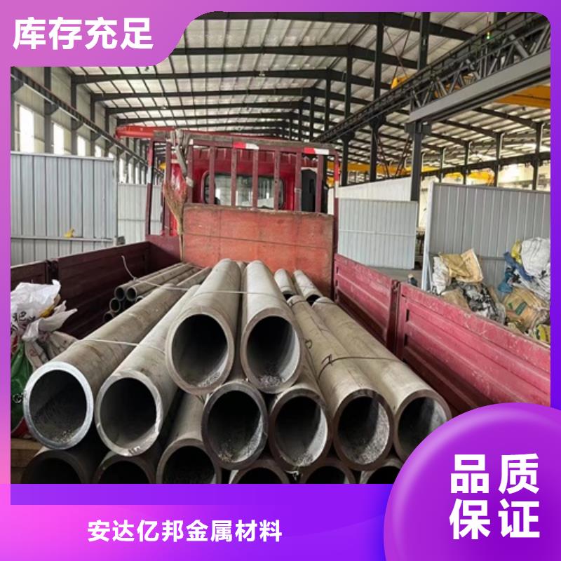不锈钢焊管316L专业配送