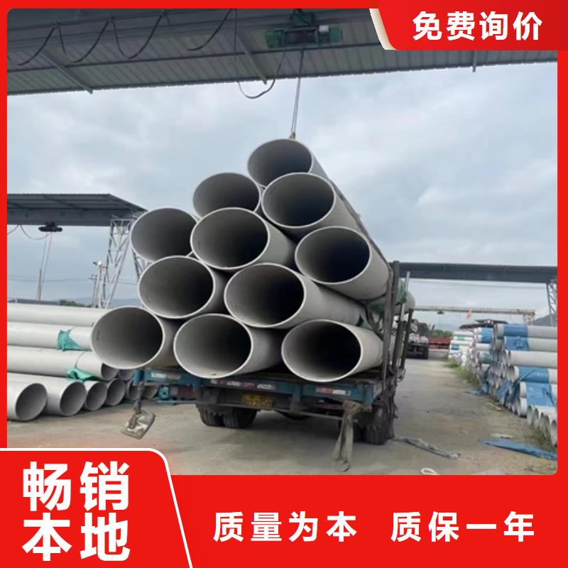 不锈钢管316L品质保证310S不锈钢焊管