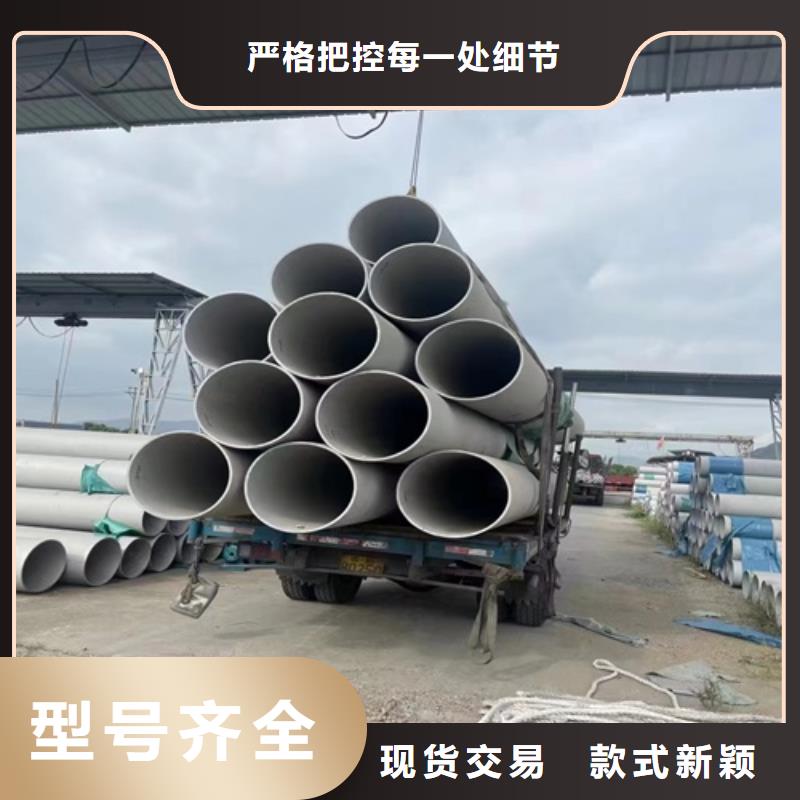 316L不锈钢无缝管发货及时