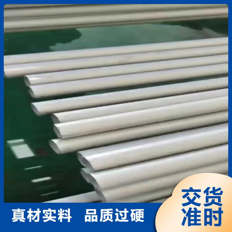 生产不锈钢无缝管316L_优质厂家