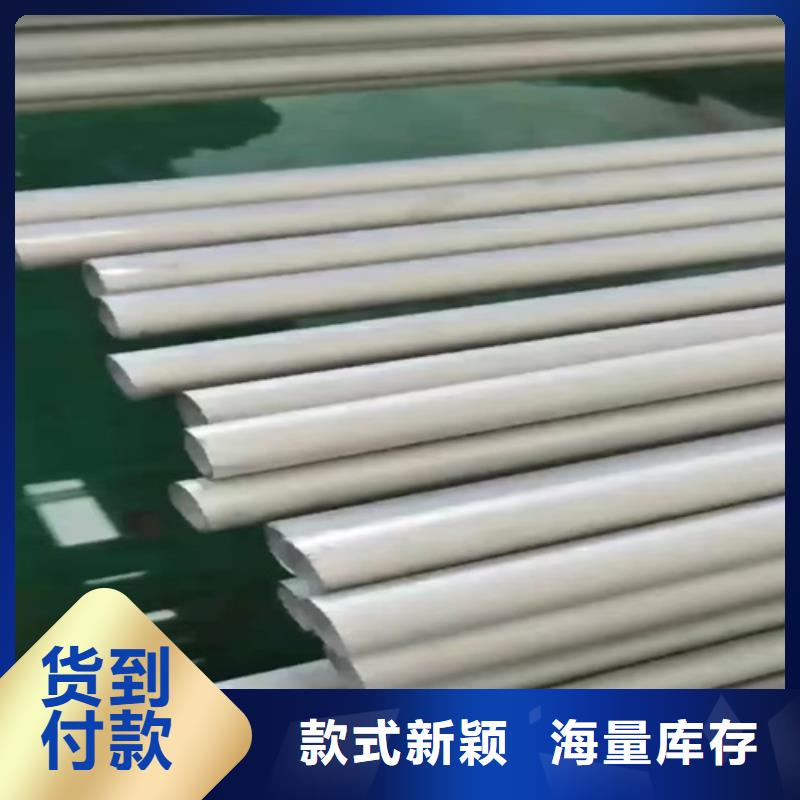 316L不锈钢无缝管发货及时