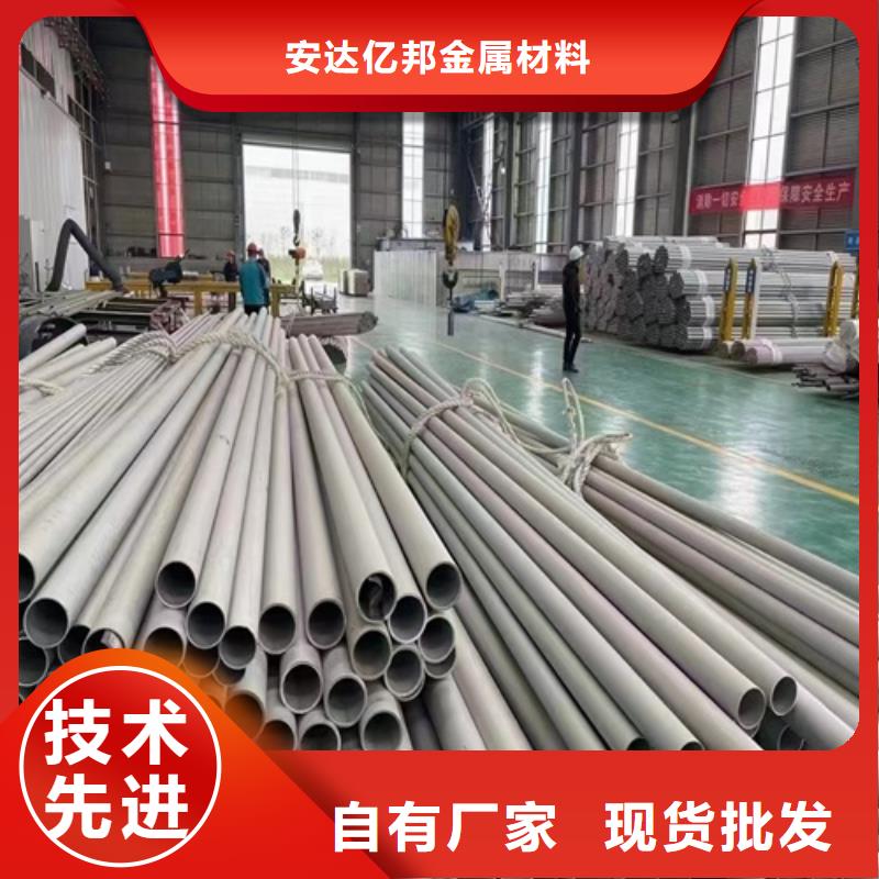 大口径不锈钢焊管06Cr19Ni10价格实惠大口径不锈钢焊管