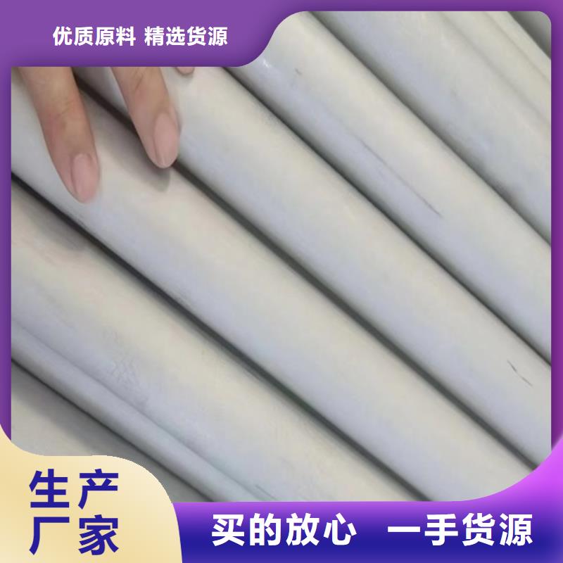 订购316L不锈钢无缝管怎么选？