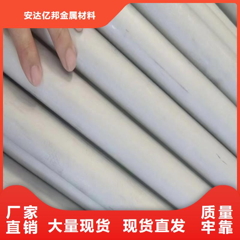 022Cr17Ni12Mo2不锈钢管良心厂家大口径不锈钢焊管06Cr19Ni10