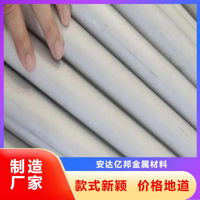 316L不锈钢圆钢参数图片
